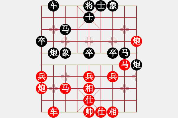 象棋棋譜圖片：測評 對兵局 飛右象 - 步數(shù)：30 