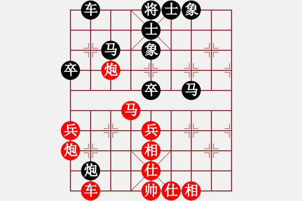 象棋棋譜圖片：測評 對兵局 飛右象 - 步數(shù)：40 