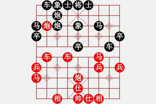 象棋棋譜圖片：蔣步青(人王)-勝-至尊盟追命(天帝) - 步數(shù)：35 