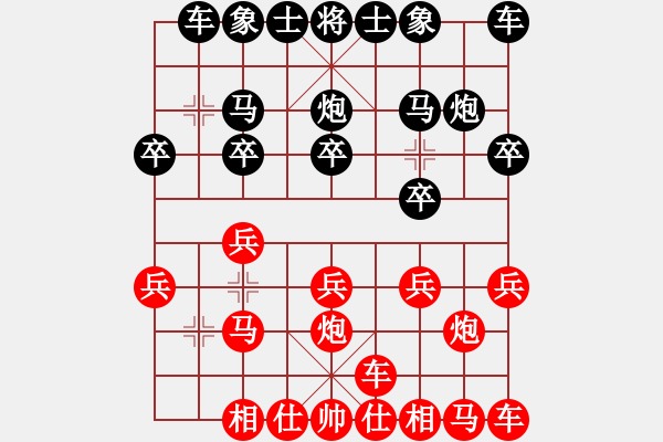 象棋棋譜圖片：米奇魚(yú)魚(yú)[紅] -VS- 熱血盟☆賴?yán)鑋黑] - 步數(shù)：10 