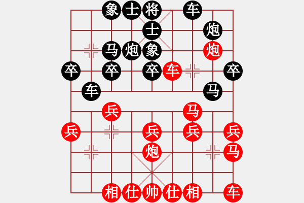 象棋棋譜圖片：米奇魚(yú)魚(yú)[紅] -VS- 熱血盟☆賴?yán)鑋黑] - 步數(shù)：30 