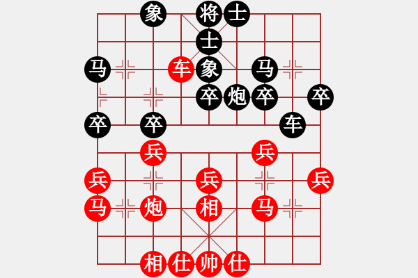 象棋棋譜圖片：蜀漢諸葛亮(8段)-負(fù)-guanjunzbs(4段) - 步數(shù)：30 