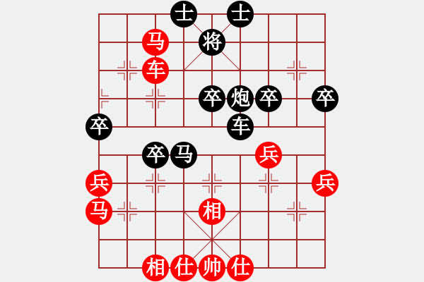 象棋棋譜圖片：蜀漢諸葛亮(8段)-負(fù)-guanjunzbs(4段) - 步數(shù)：50 