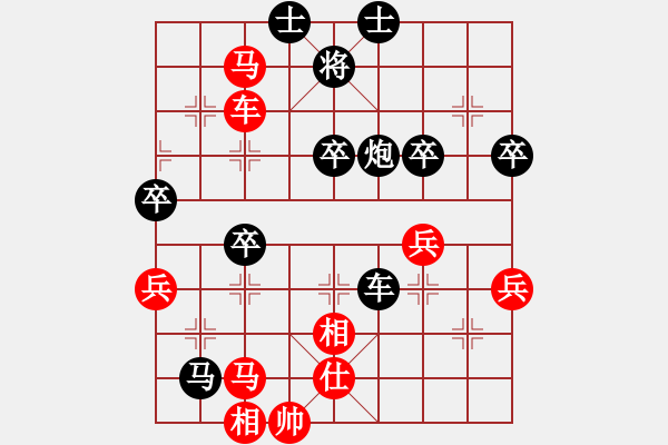 象棋棋譜圖片：蜀漢諸葛亮(8段)-負(fù)-guanjunzbs(4段) - 步數(shù)：60 