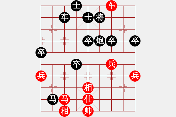 象棋棋譜圖片：蜀漢諸葛亮(8段)-負(fù)-guanjunzbs(4段) - 步數(shù)：70 