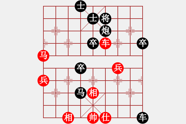 象棋棋譜圖片：蜀漢諸葛亮(8段)-負(fù)-guanjunzbs(4段) - 步數(shù)：80 