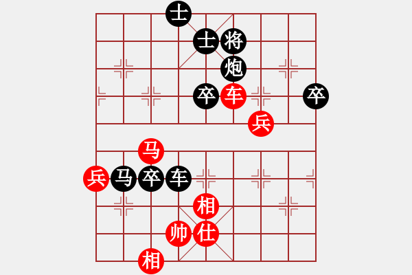 象棋棋譜圖片：蜀漢諸葛亮(8段)-負(fù)-guanjunzbs(4段) - 步數(shù)：90 