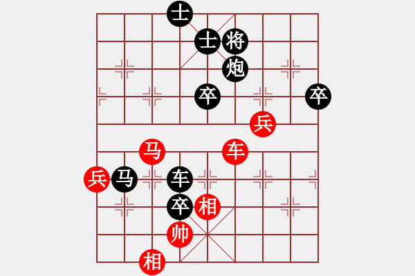 象棋棋譜圖片：蜀漢諸葛亮(8段)-負(fù)-guanjunzbs(4段) - 步數(shù)：94 