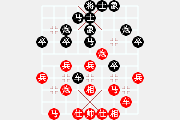 象棋棋谱图片：张泽海 先负 张晓刚 - 步数：30 
