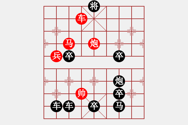 象棋棋譜圖片：☆祝朋友們5.1節(jié)日快樂！☆秦臻 擬局 - 步數(shù)：50 