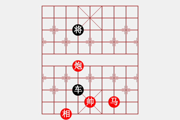 象棋棋譜圖片：第053局 炮馬相對(duì)單車(chē) - 步數(shù)：0 