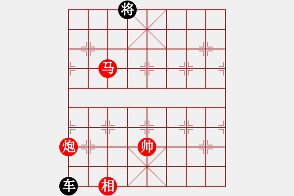 象棋棋譜圖片：第053局 炮馬相對(duì)單車(chē) - 步數(shù)：20 