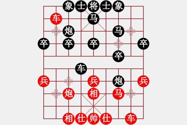 象棋棋譜圖片：風(fēng)雨中飛翔(電神)-和-華工隊(duì)教練(風(fēng)魔) - 步數(shù)：30 