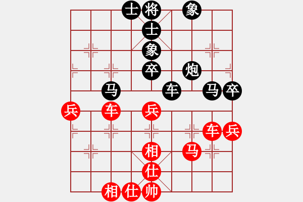 象棋棋譜圖片：風(fēng)雨中飛翔(電神)-和-華工隊(duì)教練(風(fēng)魔) - 步數(shù)：70 