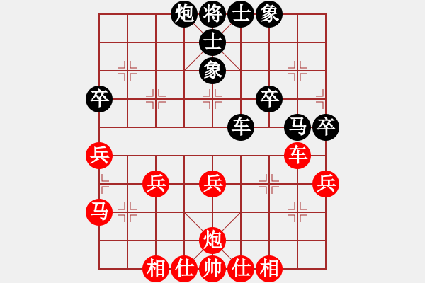 象棋棋譜圖片：少鉤鈏我(月將)-和-弈棋華山(月將) - 步數(shù)：50 