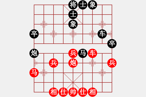 象棋棋譜圖片：少鉤鈏我(月將)-和-弈棋華山(月將) - 步數(shù)：60 