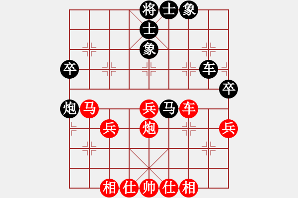 象棋棋譜圖片：少鉤鈏我(月將)-和-弈棋華山(月將) - 步數(shù)：61 