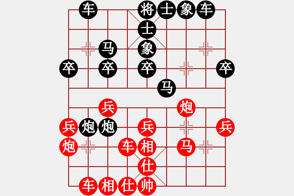 象棋棋譜圖片：名劍之名劍(4弦) 負(fù) 象棋旋風(fēng)(2弦) - 步數(shù)：30 