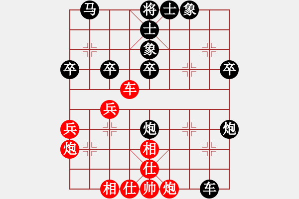 象棋棋譜圖片：名劍之名劍(4弦) 負(fù) 象棋旋風(fēng)(2弦) - 步數(shù)：40 