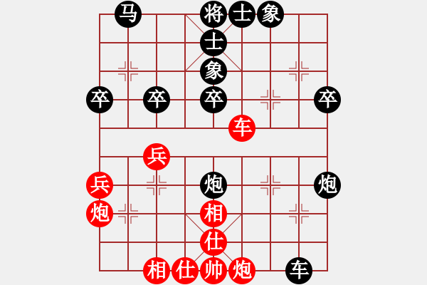 象棋棋譜圖片：名劍之名劍(4弦) 負(fù) 象棋旋風(fēng)(2弦) - 步數(shù)：41 