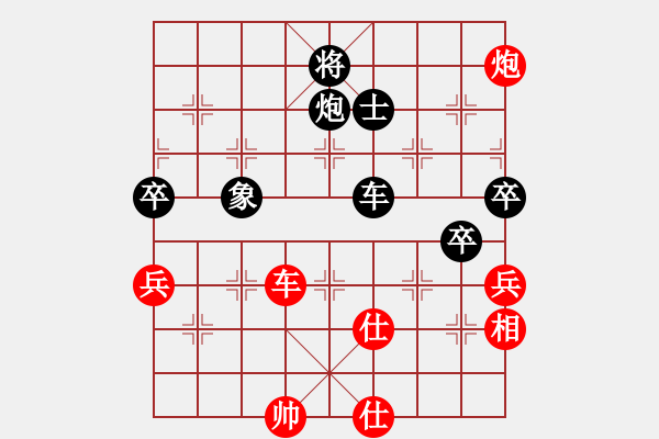 象棋棋譜圖片：五八炮進(jìn)七兵對(duì)反宮馬進(jìn)7卒黑象位車（黑勝） - 步數(shù)：100 