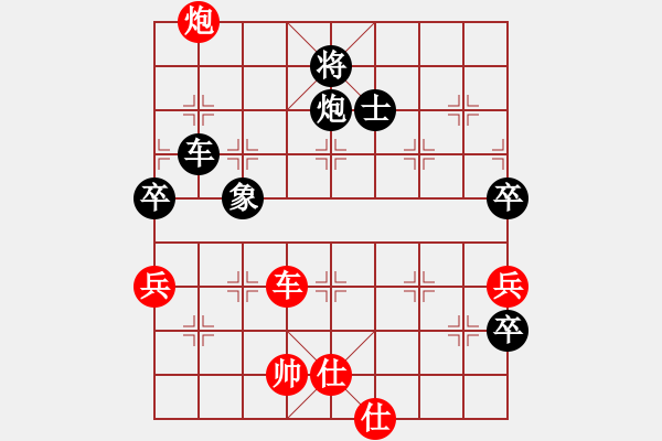 象棋棋譜圖片：五八炮進(jìn)七兵對(duì)反宮馬進(jìn)7卒黑象位車（黑勝） - 步數(shù)：110 