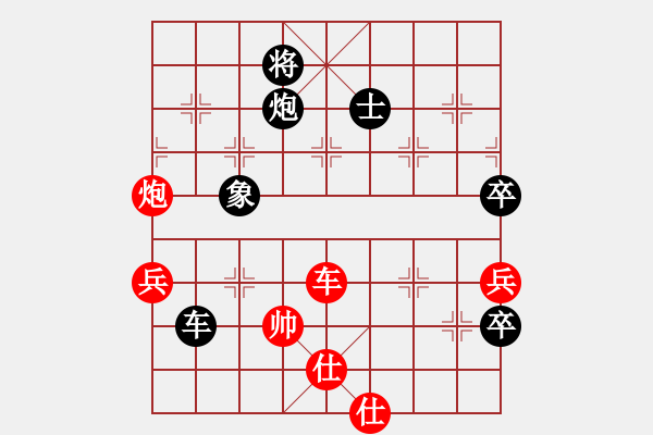 象棋棋譜圖片：五八炮進(jìn)七兵對(duì)反宮馬進(jìn)7卒黑象位車（黑勝） - 步數(shù)：120 