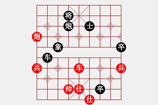 象棋棋譜圖片：五八炮進(jìn)七兵對(duì)反宮馬進(jìn)7卒黑象位車（黑勝） - 步數(shù)：130 