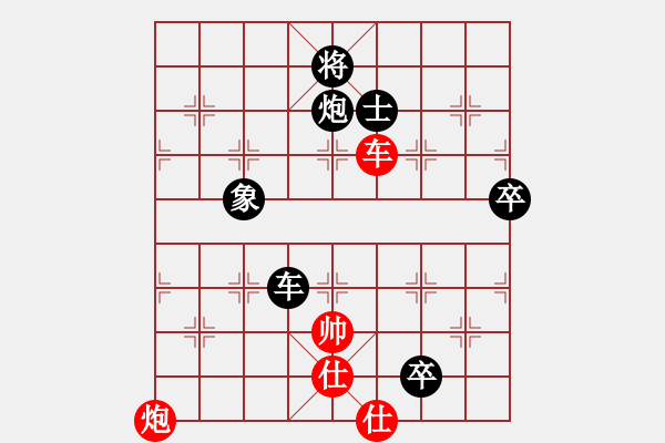 象棋棋譜圖片：五八炮進(jìn)七兵對(duì)反宮馬進(jìn)7卒黑象位車（黑勝） - 步數(shù)：150 