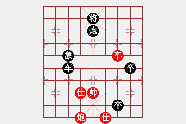 象棋棋譜圖片：五八炮進(jìn)七兵對(duì)反宮馬進(jìn)7卒黑象位車（黑勝） - 步數(shù)：160 