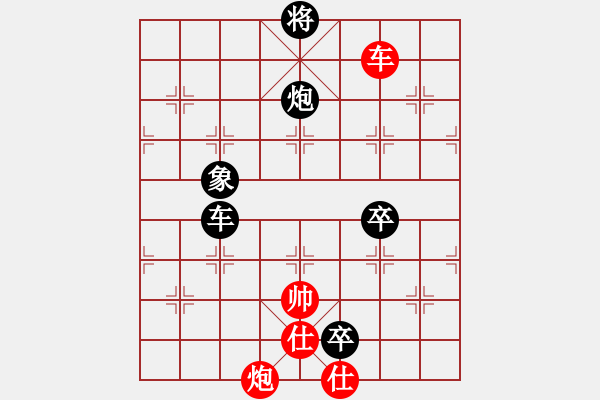 象棋棋譜圖片：五八炮進(jìn)七兵對(duì)反宮馬進(jìn)7卒黑象位車（黑勝） - 步數(shù)：170 