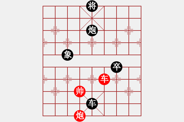 象棋棋譜圖片：五八炮進(jìn)七兵對(duì)反宮馬進(jìn)7卒黑象位車（黑勝） - 步數(shù)：180 