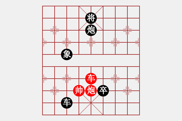 象棋棋譜圖片：五八炮進(jìn)七兵對(duì)反宮馬進(jìn)7卒黑象位車（黑勝） - 步數(shù)：190 