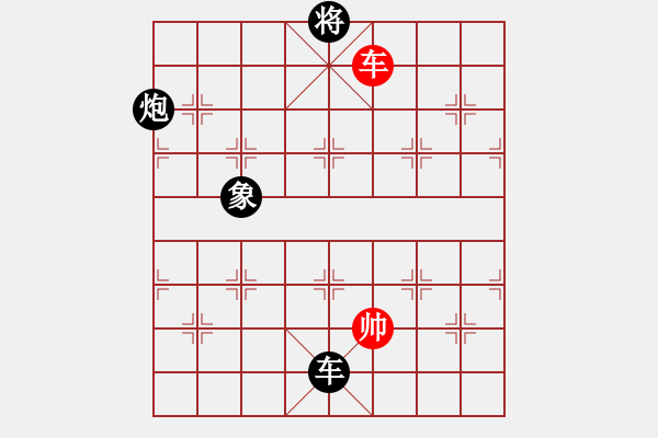 象棋棋譜圖片：五八炮進(jìn)七兵對(duì)反宮馬進(jìn)7卒黑象位車（黑勝） - 步數(shù)：210 