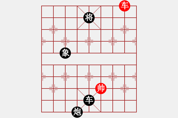 象棋棋譜圖片：五八炮進(jìn)七兵對(duì)反宮馬進(jìn)7卒黑象位車（黑勝） - 步數(shù)：220 