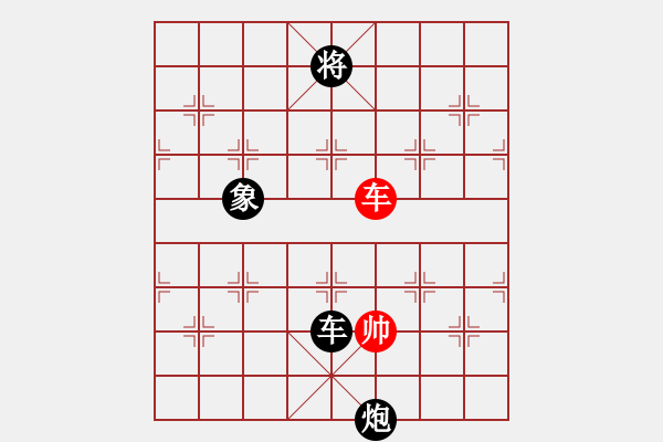 象棋棋譜圖片：五八炮進(jìn)七兵對(duì)反宮馬進(jìn)7卒黑象位車（黑勝） - 步數(shù)：230 