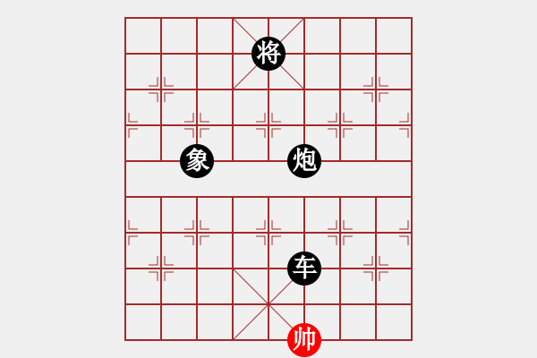 象棋棋譜圖片：五八炮進(jìn)七兵對(duì)反宮馬進(jìn)7卒黑象位車（黑勝） - 步數(shù)：234 