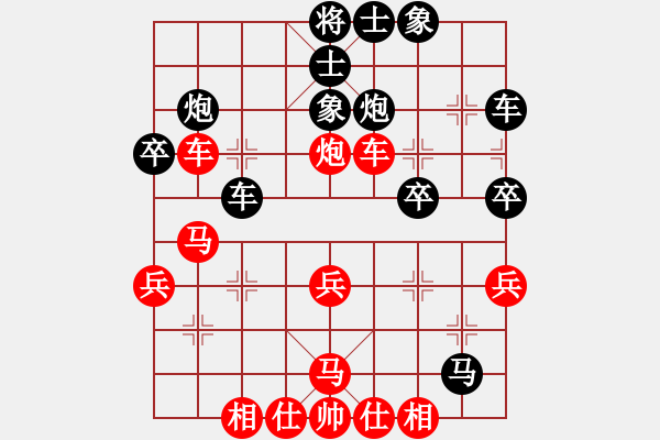 象棋棋譜圖片：五八炮進(jìn)七兵對(duì)反宮馬進(jìn)7卒黑象位車（黑勝） - 步數(shù)：30 