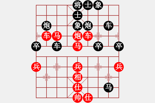 象棋棋譜圖片：五八炮進(jìn)七兵對(duì)反宮馬進(jìn)7卒黑象位車（黑勝） - 步數(shù)：40 