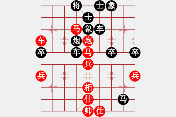 象棋棋譜圖片：五八炮進(jìn)七兵對(duì)反宮馬進(jìn)7卒黑象位車（黑勝） - 步數(shù)：50 