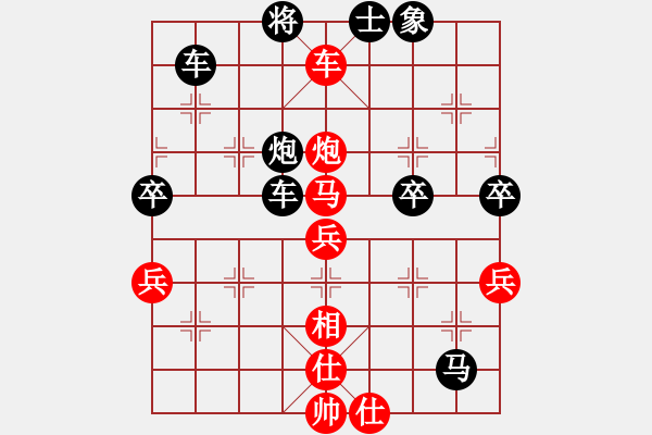 象棋棋譜圖片：五八炮進(jìn)七兵對(duì)反宮馬進(jìn)7卒黑象位車（黑勝） - 步數(shù)：60 