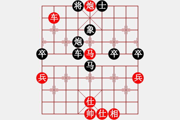 象棋棋譜圖片：五八炮進(jìn)七兵對(duì)反宮馬進(jìn)7卒黑象位車（黑勝） - 步數(shù)：70 