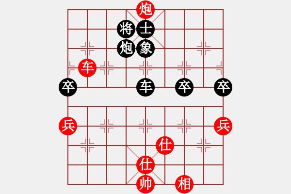 象棋棋譜圖片：五八炮進(jìn)七兵對(duì)反宮馬進(jìn)7卒黑象位車（黑勝） - 步數(shù)：80 