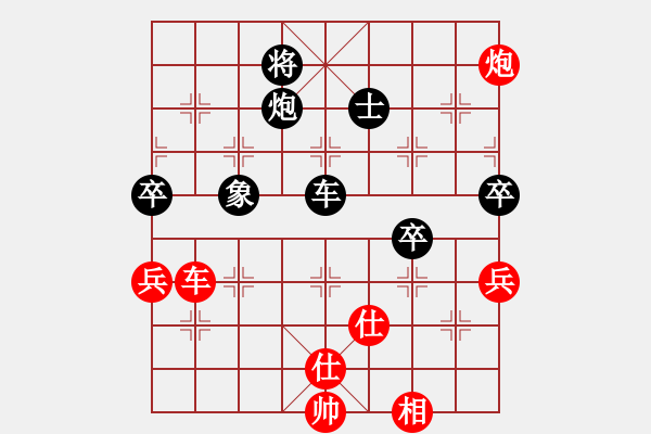 象棋棋譜圖片：五八炮進(jìn)七兵對(duì)反宮馬進(jìn)7卒黑象位車（黑勝） - 步數(shù)：90 