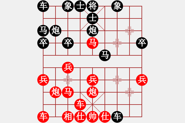 象棋棋譜圖片：jsm金絲貓[紅] -VS- 熱血盟●溫柔一刀[黑] - 步數(shù)：20 