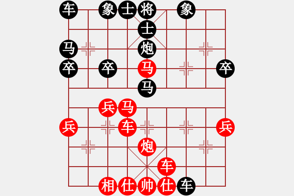 象棋棋譜圖片：jsm金絲貓[紅] -VS- 熱血盟●溫柔一刀[黑] - 步數(shù)：30 