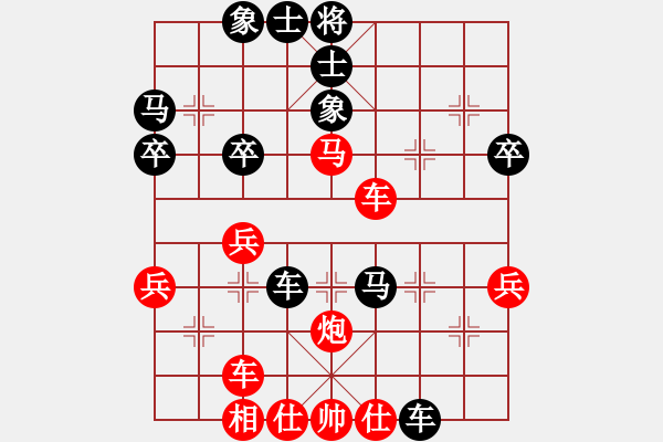 象棋棋譜圖片：jsm金絲貓[紅] -VS- 熱血盟●溫柔一刀[黑] - 步數(shù)：40 