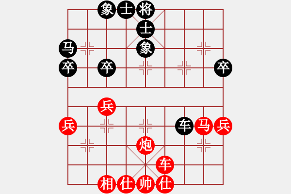 象棋棋譜圖片：jsm金絲貓[紅] -VS- 熱血盟●溫柔一刀[黑] - 步數(shù)：50 