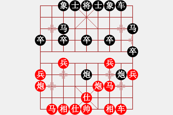 象棋棋譜圖片：jerrychooo(3段)-勝-打炮被炮打(6段) - 步數(shù)：20 