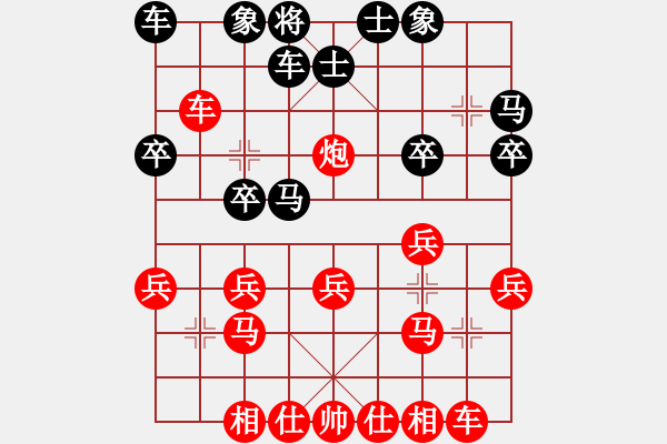 象棋棋譜圖片：《中炮對單提馬》 - 步數(shù)：20 